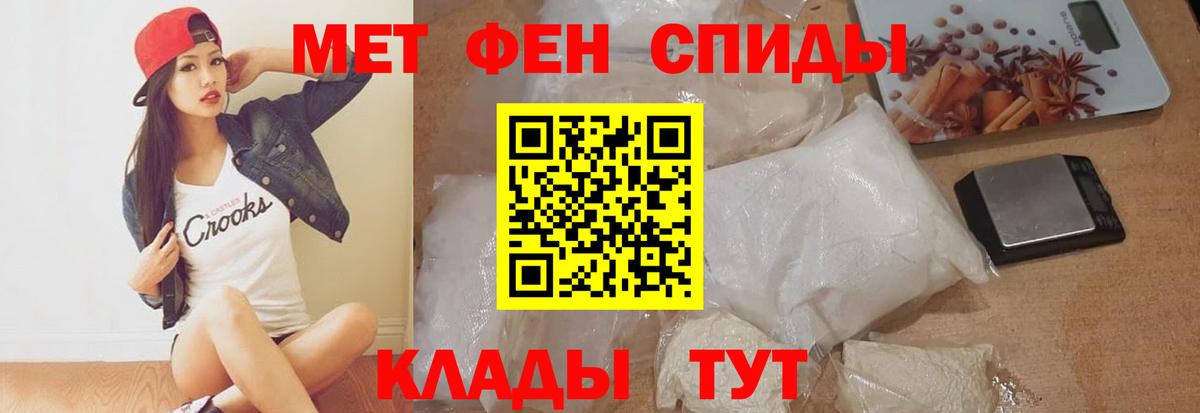 Амфетамин 98%  Amphetamine  АМФ  Вход с VPN  Ефремов 
