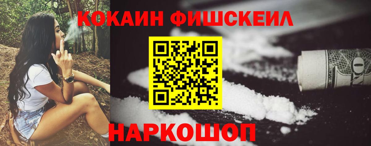 Cocaine Колумбийский  Вход с VPN  Ефремов  Cocaine 99% 