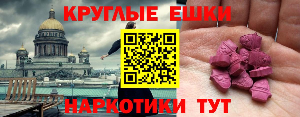 Экстази 280мг  ЭКСТАЗИ бентли  Вход с VPN  Ефремов 