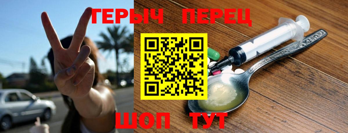 Ефремов  Героин VHQ  Вход с VPN 