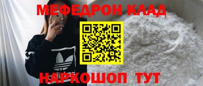 герыч Лесосибирск