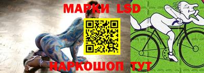 герыч Лесосибирск
