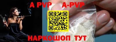 герыч Лесосибирск