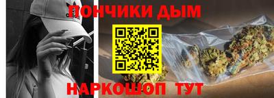 Альфа ПВП Ливны