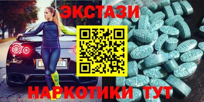 ECSTASY Ликино-Дулёво