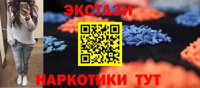 ECSTASY Ликино-Дулёво