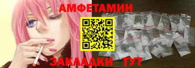 Альфа ПВП Ливны