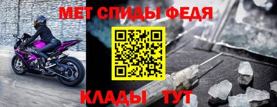 Альфа ПВП Ливны