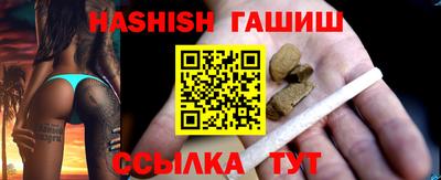 герыч Лесосибирск