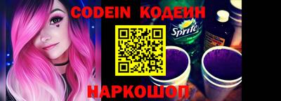 герыч Лесосибирск