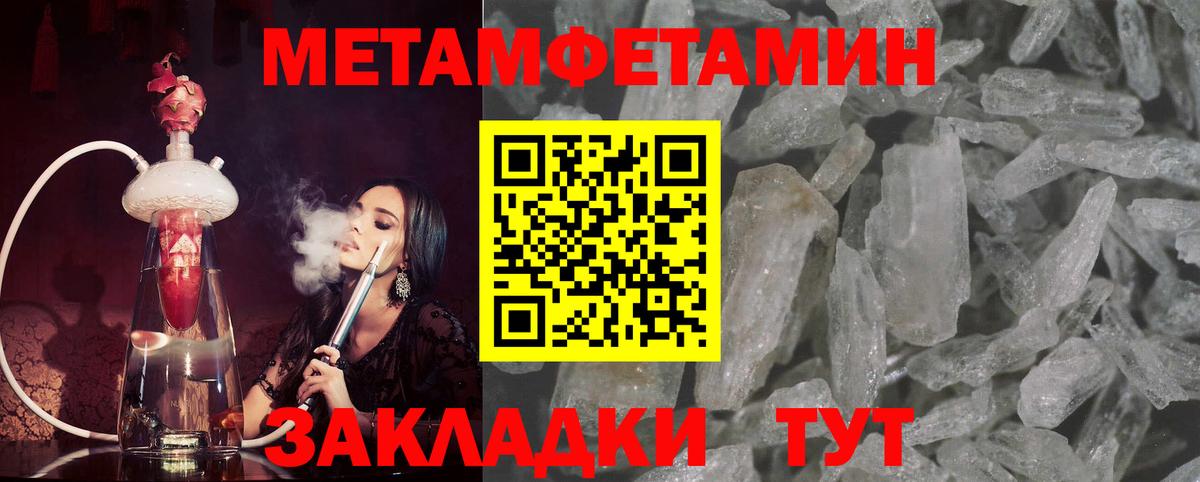 Первитин Декстрометамфетамин 99.9% Ефремов