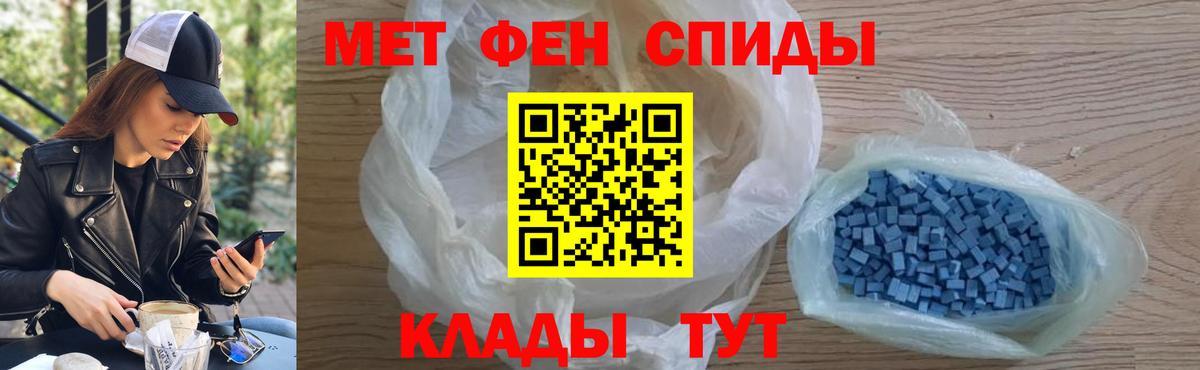Ефремов  Первитин мет  Вход с VPN 