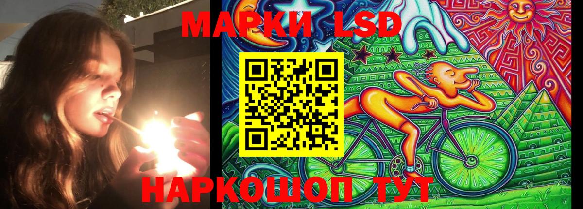 Наркотические марки 1500мкг  Вход с VPN  Ефремов 