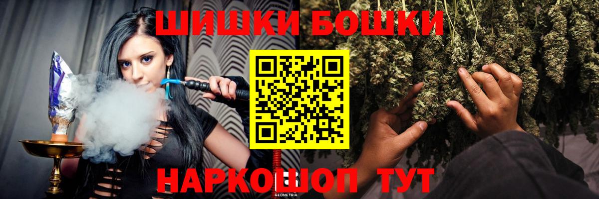 Шишки марихуана White Widow Ефремов